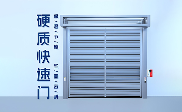 硬质岳普湖快速门 硬质岳普湖快速门