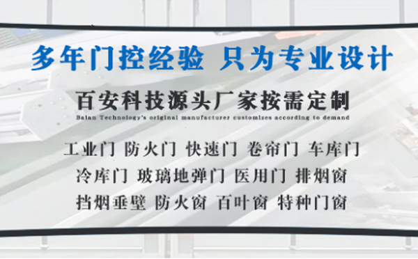 岳普湖明日谷雨|百安科技愿您拥有美好心情